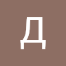Данил_Кузнецов