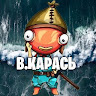 Сергей_Булыгин