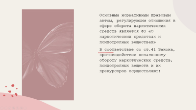 Идеальную презентацию по вашей теме до 400р( в зависимости от кол-ва слайдов)