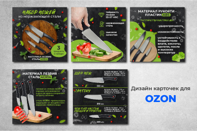 Карточки для экотоваров!