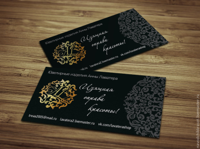 Визитка по вашему ТЗ
