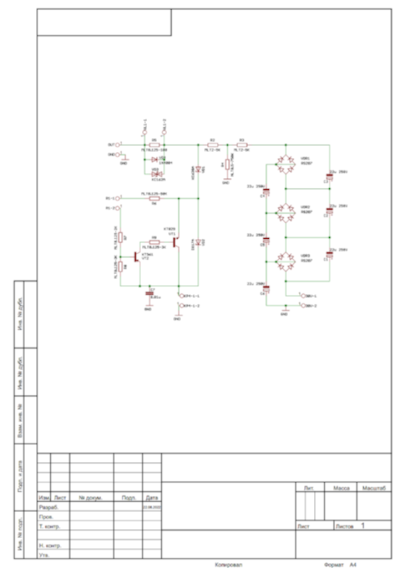 Проектирование и разработка принципиальных электрических схем
