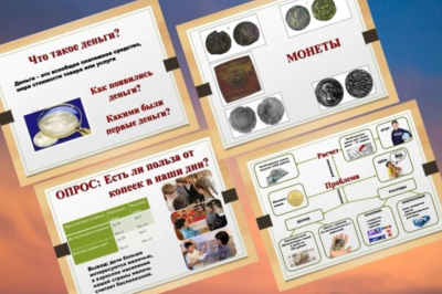 Презентации для школьников и студентов