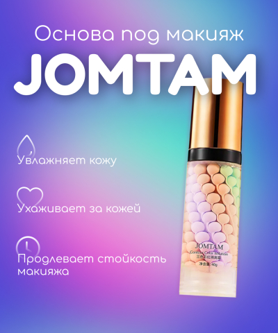 Инфографика и карточка для маркетлейса