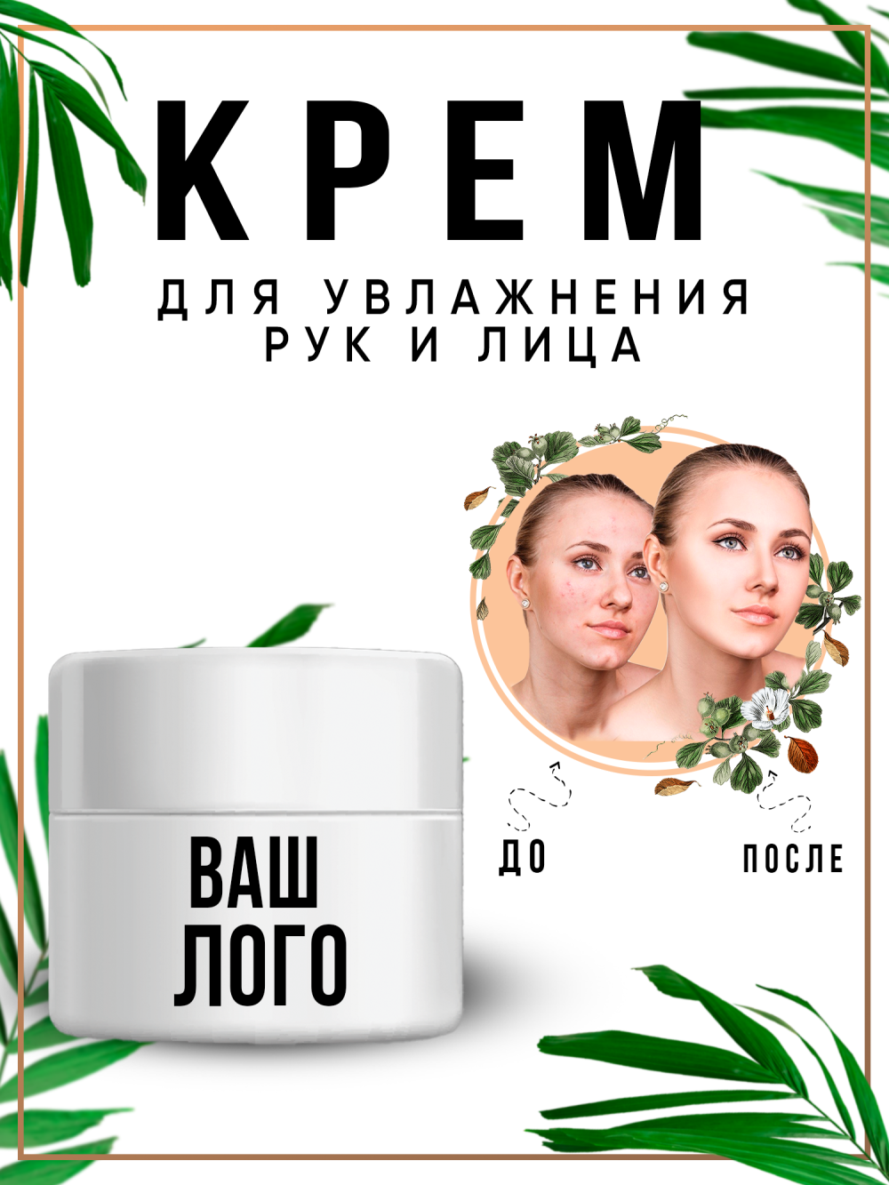 КАРТОЧКИ ДЛЯ WILDBERRIES, OZON